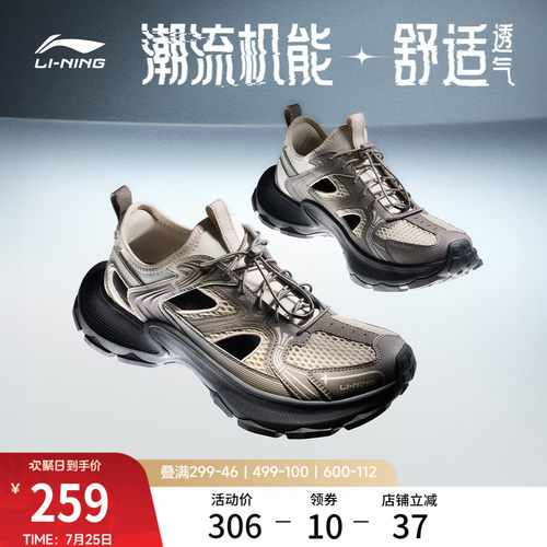 李宁星环2凉拖男子运动休闲鞋