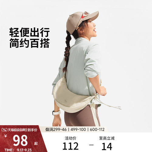 李宁女士通勤月牙包饺子斜挎包