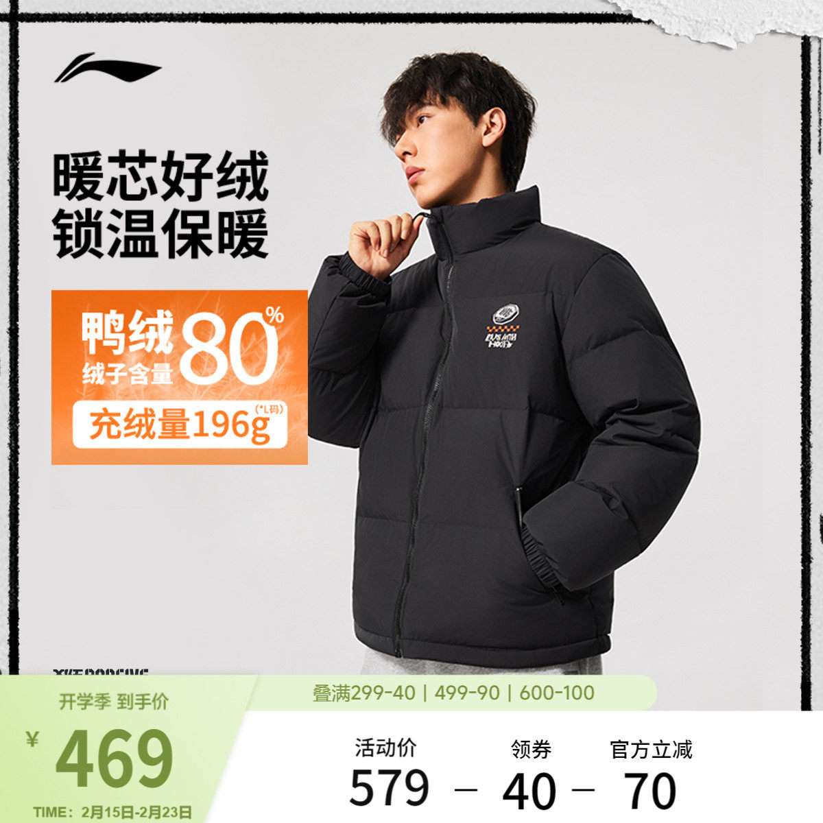 李宁航天动态保暖羽绒服男士官方新款反伍短款宽松冬季鸭绒运动服