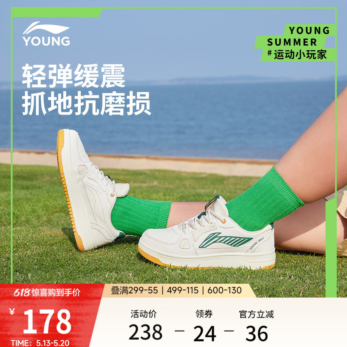 李宁低帮板鞋春季款男女童鞋大童白色滑板鞋轻便百搭青少年运动鞋