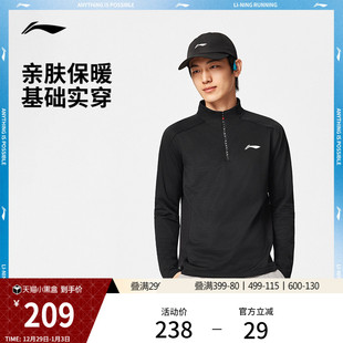 反光运动服 跑步立领上衣冬季 李宁航天动态保暖长袖 T恤男官方新款