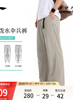 李宁户外CF溯｜运动长裤男士2026新款宽松裤子夏季直筒休闲运动裤