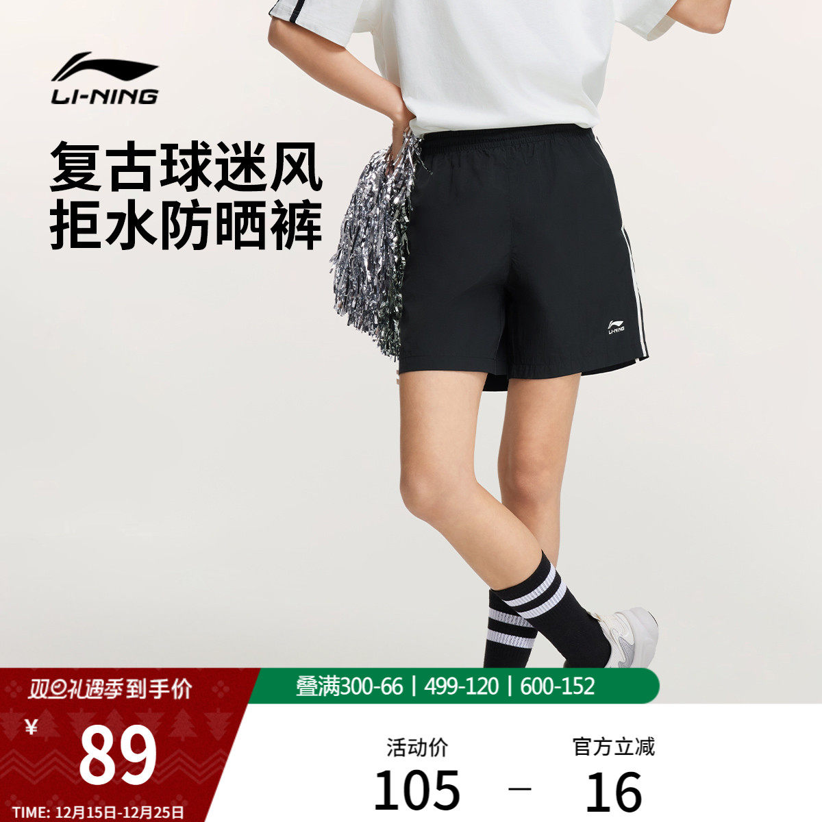 李宁防晒短裤女士夏季新款多巴胺防泼水跑步短裤休闲运动短裤女夏