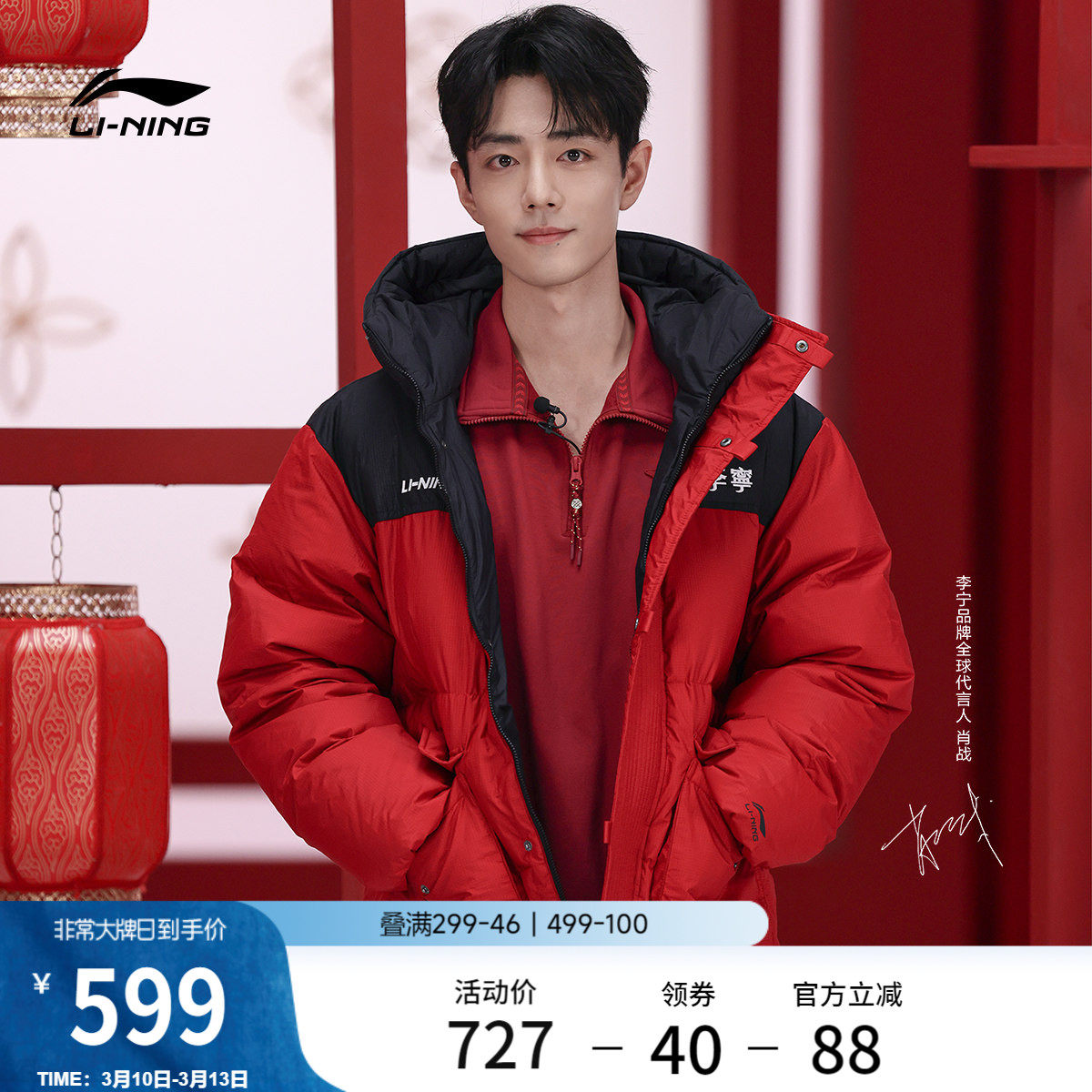 肖战同款李宁火锅羽绒服丨情侣冬季派克工装女红色保暖运动外套男