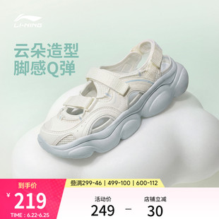 李宁云朵丨凉鞋女鞋2026夏季新款玛丽珍厚底增高透气回弹运动鞋子