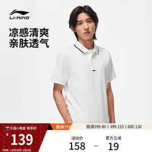 翻领运动上衣纯棉短袖 李宁POLO衫 官方商务休闲男装 夏季 T恤男 男士