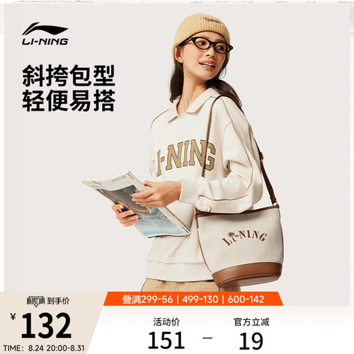李宁男女同款斜挎包运动包