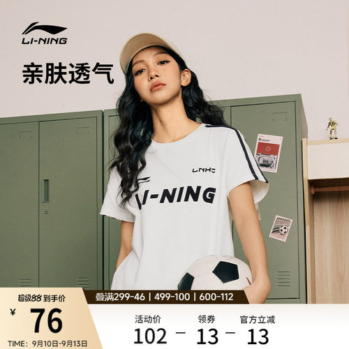 李宁女子印花T恤白色上衣