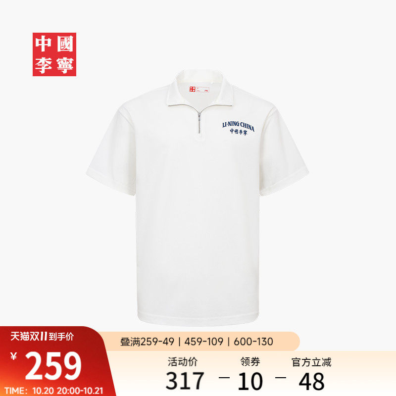 李宁宽松翻领男刺绣短袖POLO衫