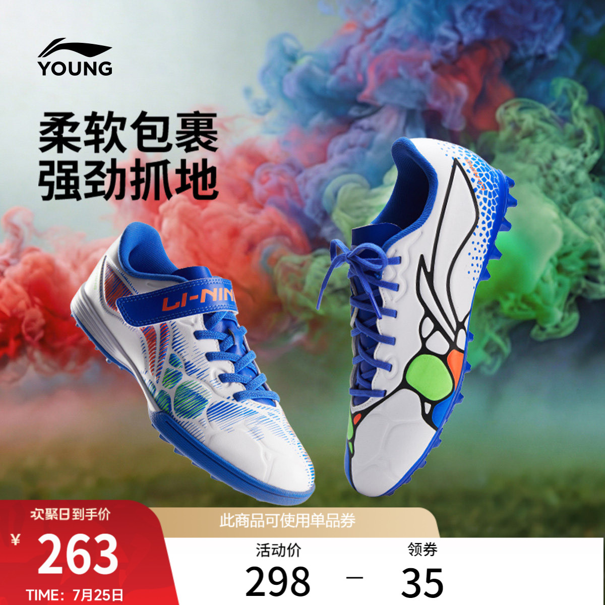 李宁童锦3TFYOUNG男童童鞋