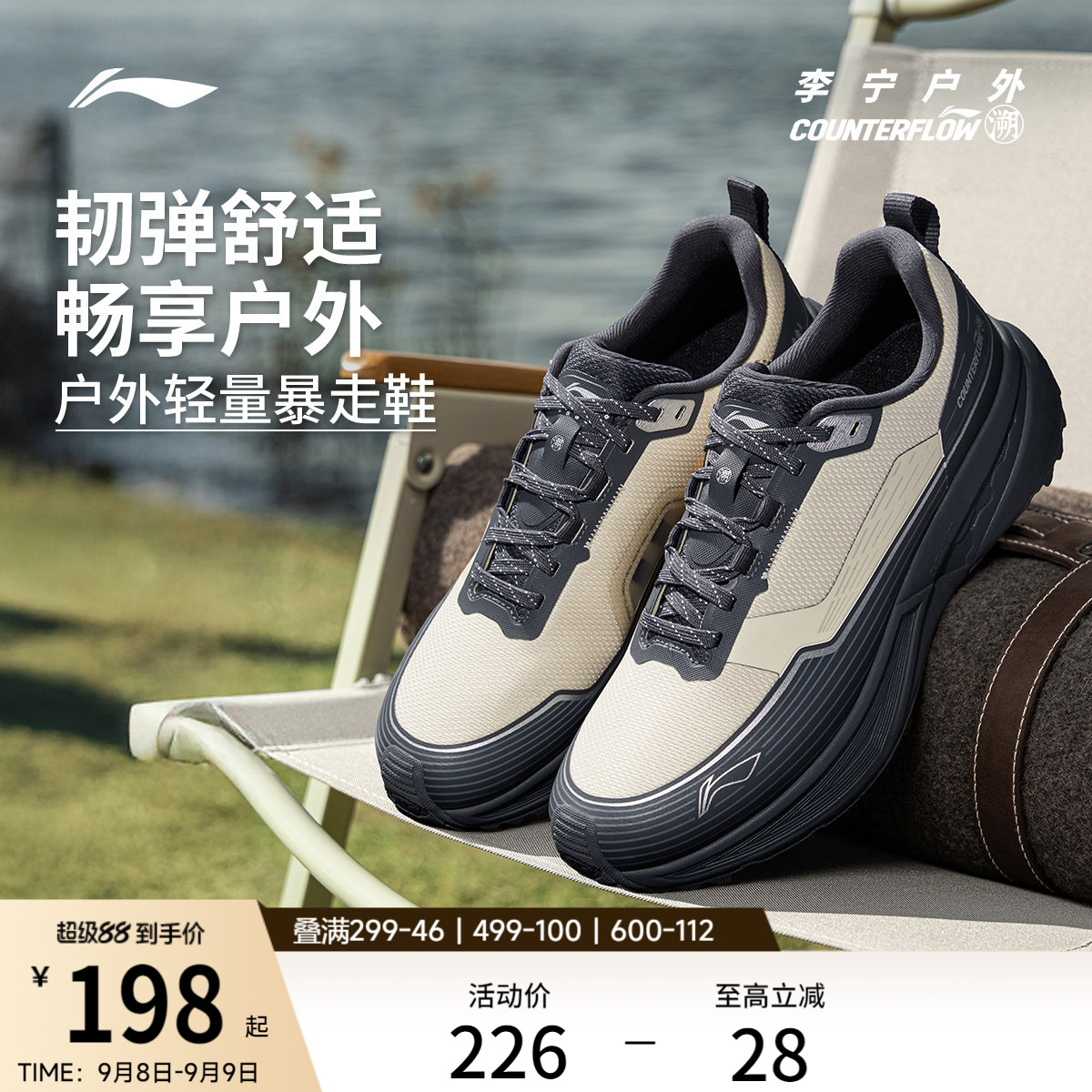 李宁户外CF溯行际轻量化徒步鞋男图片