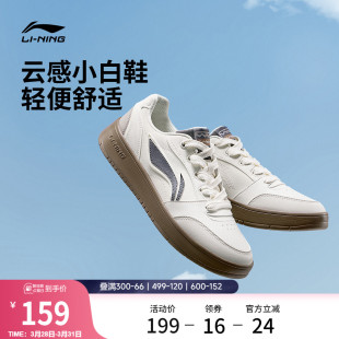 男鞋 新款 百搭轻便厚底增高小白鞋 李宁元 男运动鞋 板鞋 休闲鞋 宝V3
