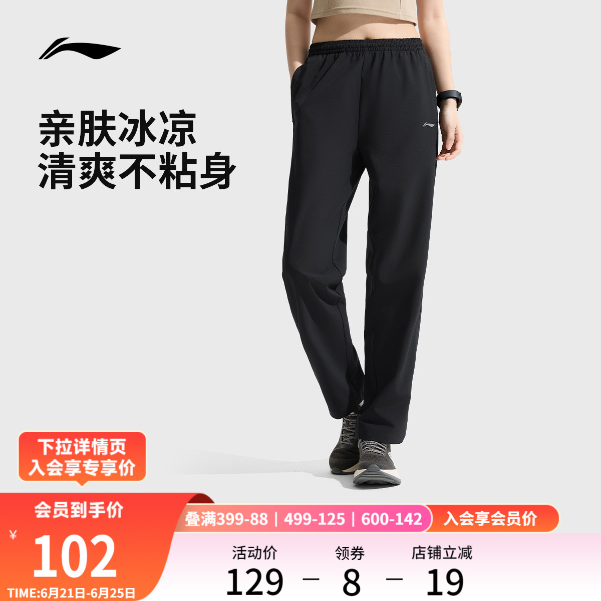 李宁速干裤女夏季新款跑步裤透气训练裤子直筒运动裤梭织运动长裤