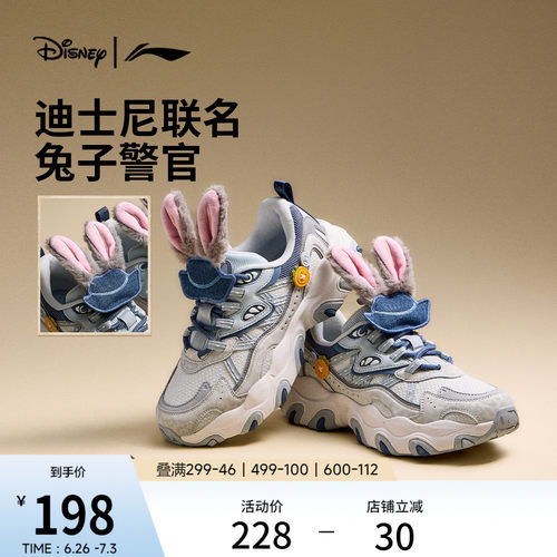 李宁猫爪LITE3女休闲加绒老爹鞋