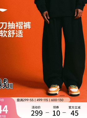李宁反伍BADFIVE少不入川 x 1807联名系列卫裤男士春季运动裤男