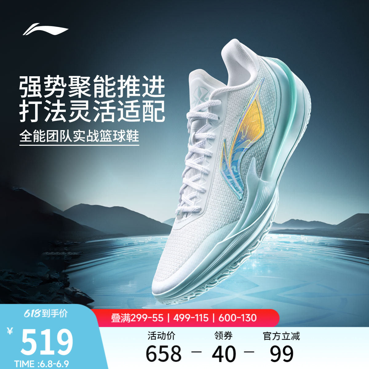 李宁利刃5V2 | 低帮篮球鞋男新款专业实战缓震回弹防滑稳定运动鞋