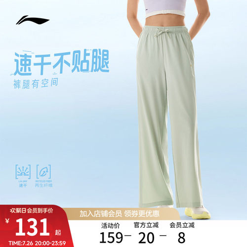 李宁宽松女运动长裤运动裤