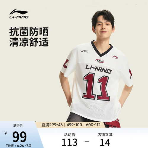 李宁V领男印花休闲短袖文化衫