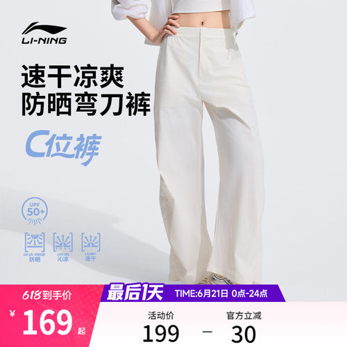 专柜新款 速干凉爽冰感舒适