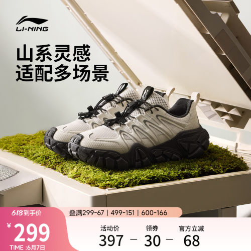 李宁沙丘男子山系户外运动休闲鞋