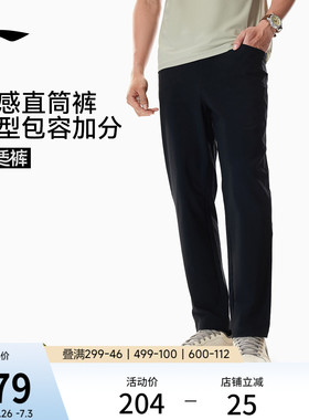 李宁绅适裤丨运动裤男款2026新款休闲冰丝通勤裤黑色裤子直筒长裤