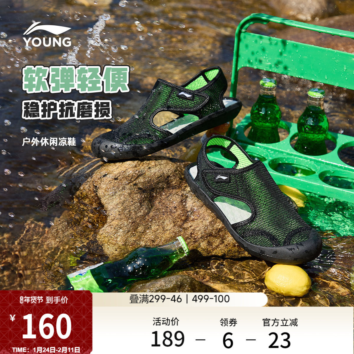 李宁童鞋凉鞋男女大童新款圆头青少年鞋子夏季透气低帮运动童鞋