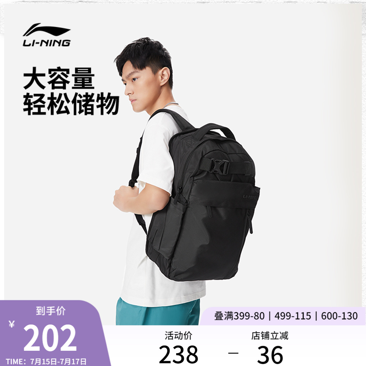 李宁双肩包大学生书包男女款官方正品旅行包包通勤大容量电脑包包