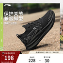 男厚底全掌䨻专业减震支撑网面透气软底运动鞋 李宁悠适 跑步鞋