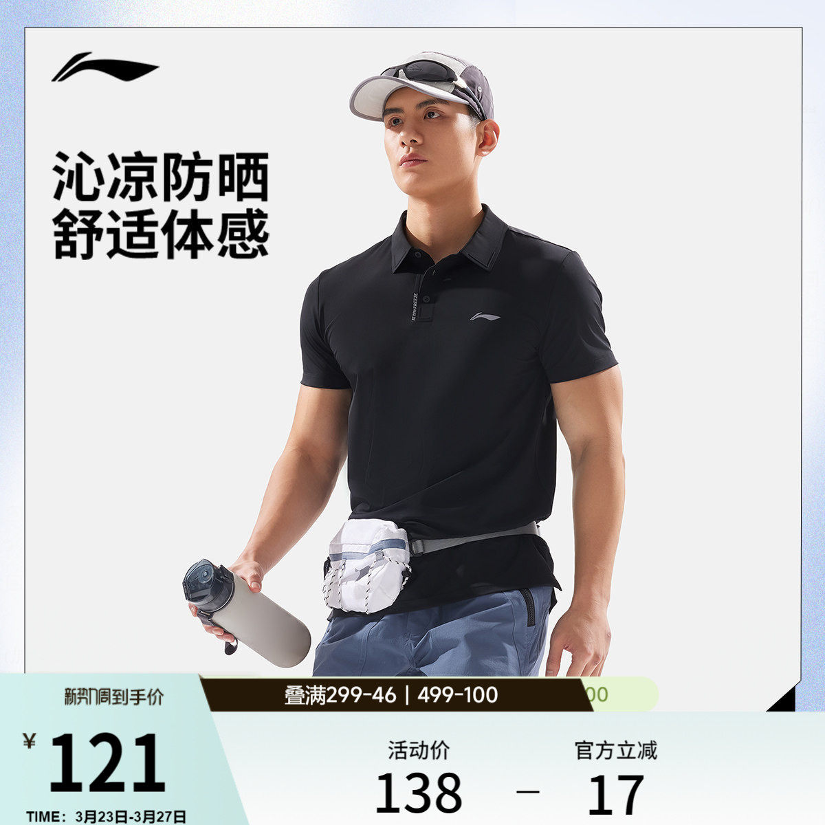 李宁POLO衫男士春夏官方新款健身商务男装上衣翻领短袖T恤运动服