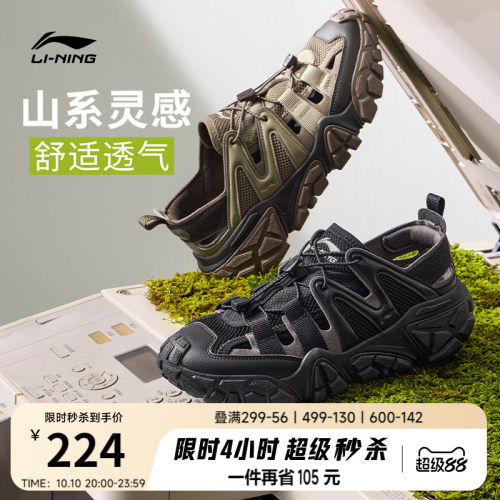 李宁沙丘凉鞋男子户外运动休闲鞋