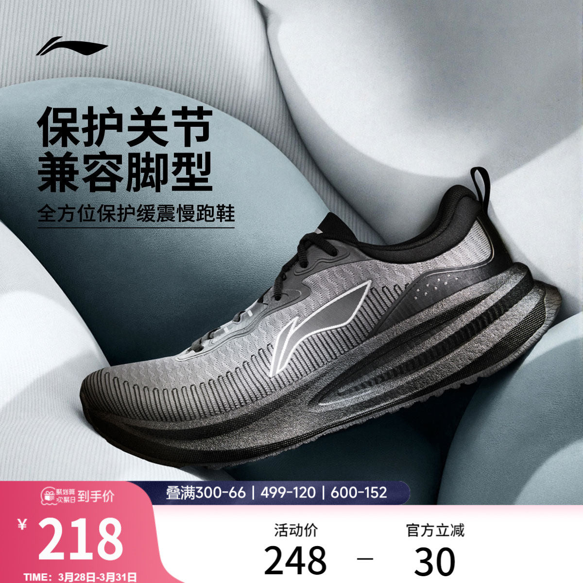 李宁全掌䨻跑步鞋男士鞋子专业减震保护防泼水宽楦厚底增高运动鞋