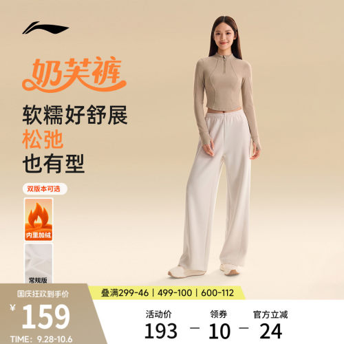 李宁女官方正品卫裤运动裤