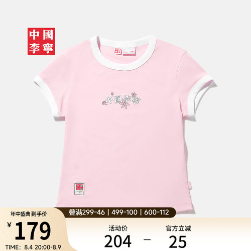 李宁HenryJones女短袖文化衫