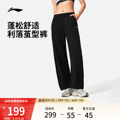 李宁女官方正品卫裤运动裤