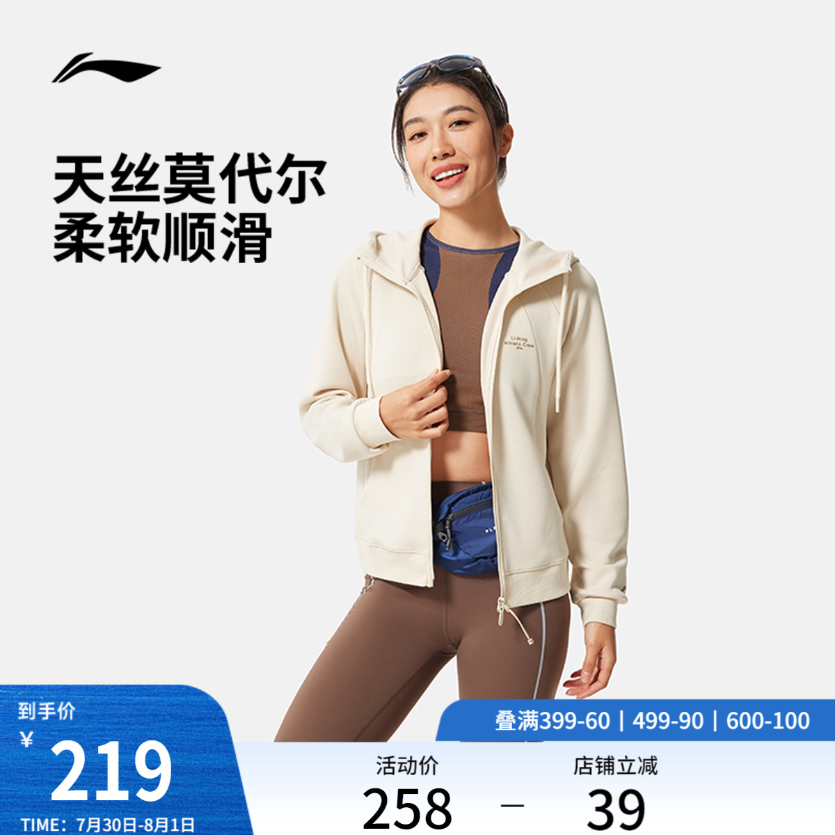 李宁果冻卫衣女秋季2025新款女装健身帽衫瑜伽外套针织上衣运动服