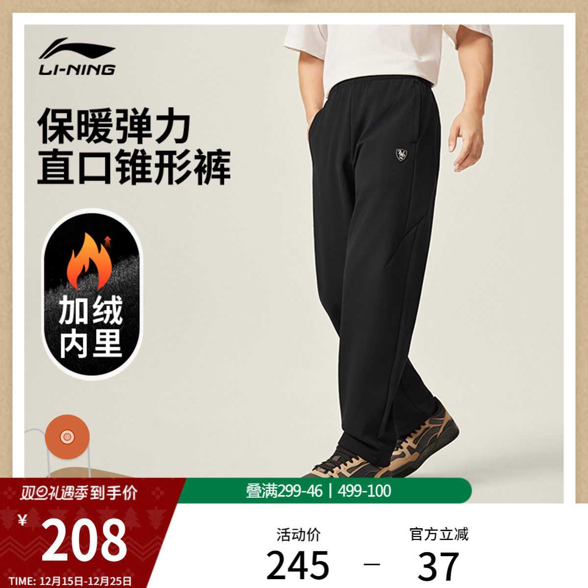 李宁男休闲运动长裤运动裤