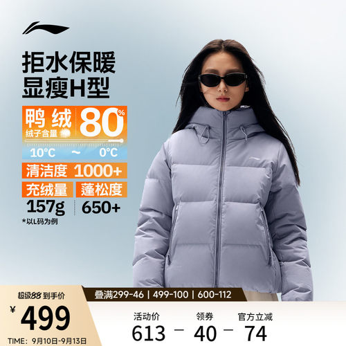李宁火锅羽绒服女子短款棉服