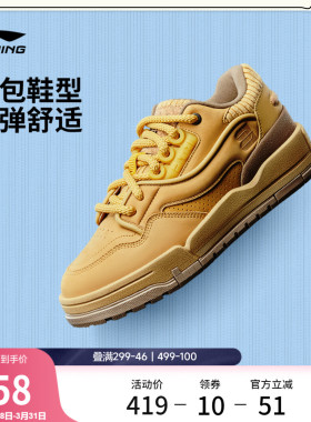 李宁001 BTC MEGA WHEAT休闲鞋男鞋春季新款经典软弹低帮运动鞋男