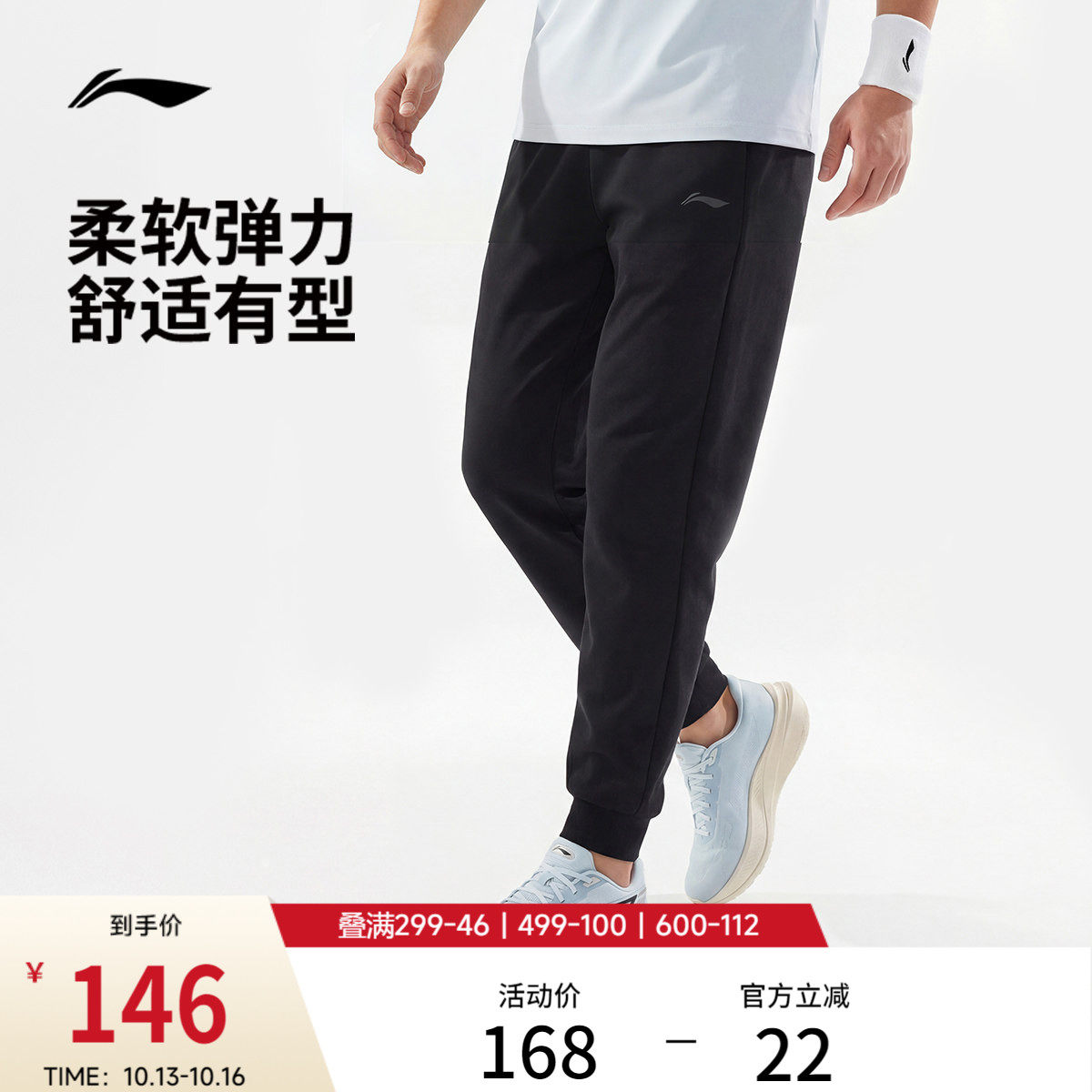 李宁运动裤2026新款男士健身跑步长裤休闲男装裤子春夏束脚针织裤