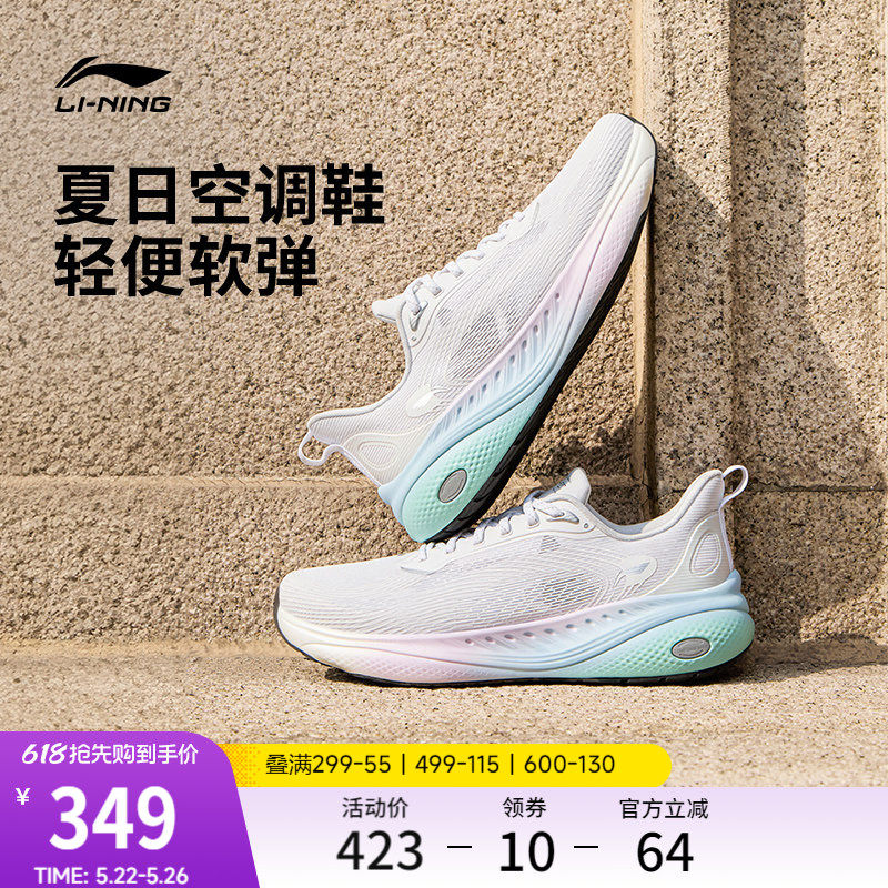 李宁SOFT COOL3丨休闲鞋男鞋2026夏季新款透气一脚蹬缓震运动鞋子