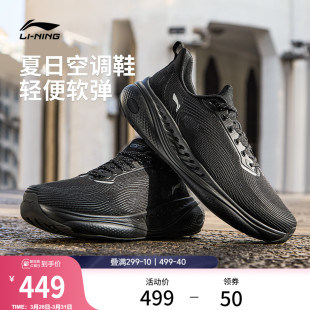男鞋 休闲鞋 2026夏季 新款 子 李宁SOFT 透气一脚蹬缓震运动鞋 COOL3