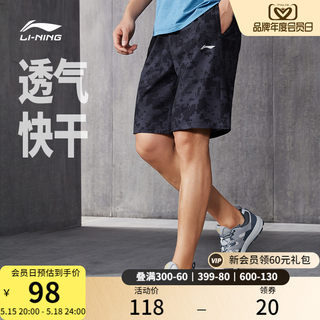 李宁运动短裤男士健身系列速干透气男装夏季跑步裤子梭织运动裤