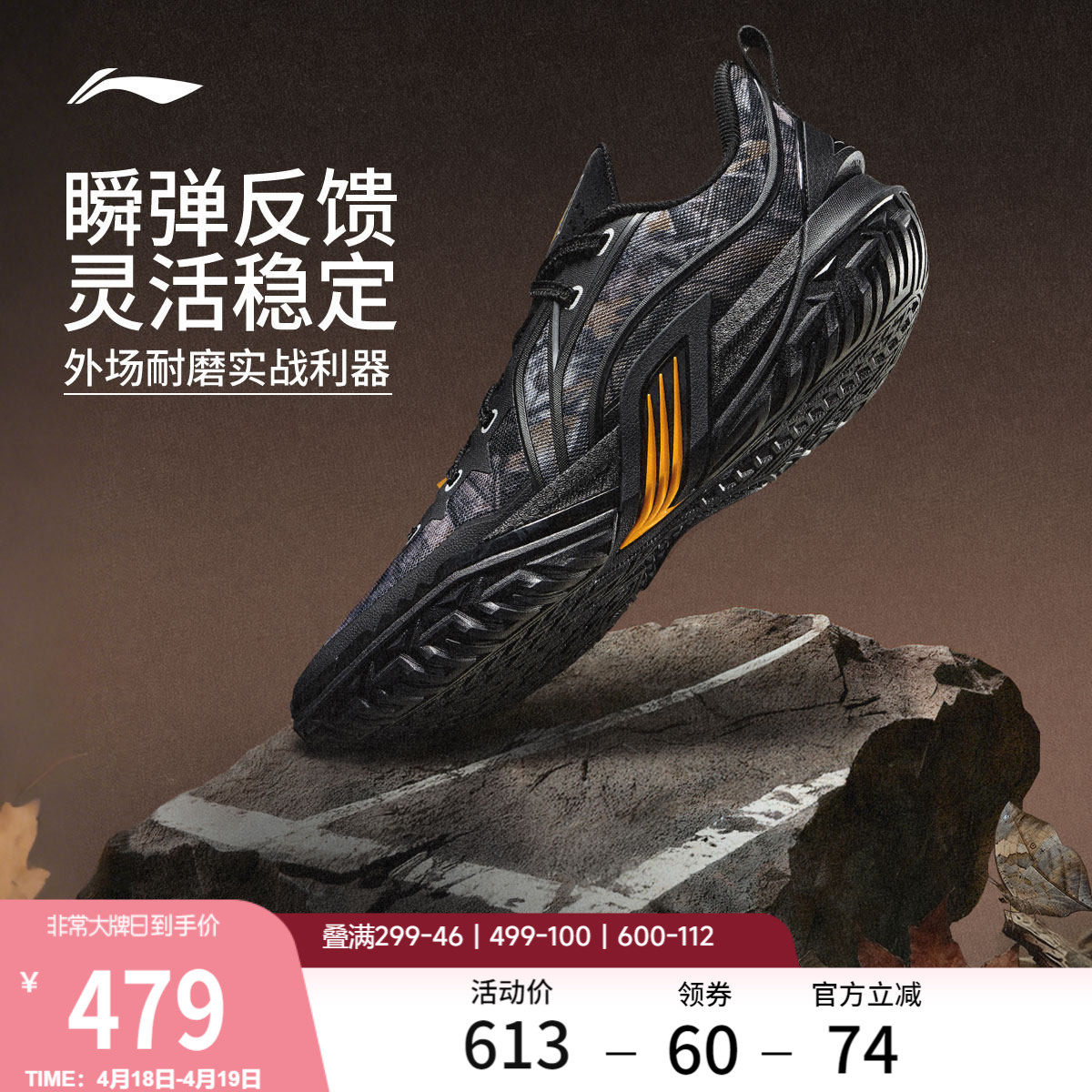 李宁桀骜3 | 篮球鞋低帮男款耐磨防滑专业实战缓震回弹外场运动鞋