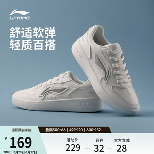 李宁浮舟丨休闲鞋男鞋2026春季新款黑白熊猫板鞋增高小白鞋运动鞋