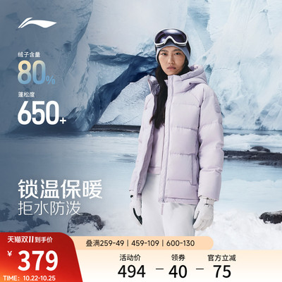 李宁暖舱羽绒服女子连帽加厚