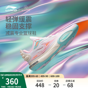 官方正品 低幫減震回彈籃球鞋 實戰(zhàn)運動鞋 男款 李寧韋德全城11
