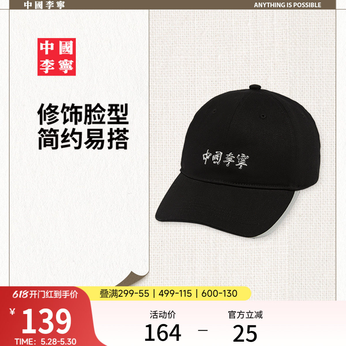 中国李宁帽男士女士官方正品旗舰店新款户外休闲百搭反光运动帽子