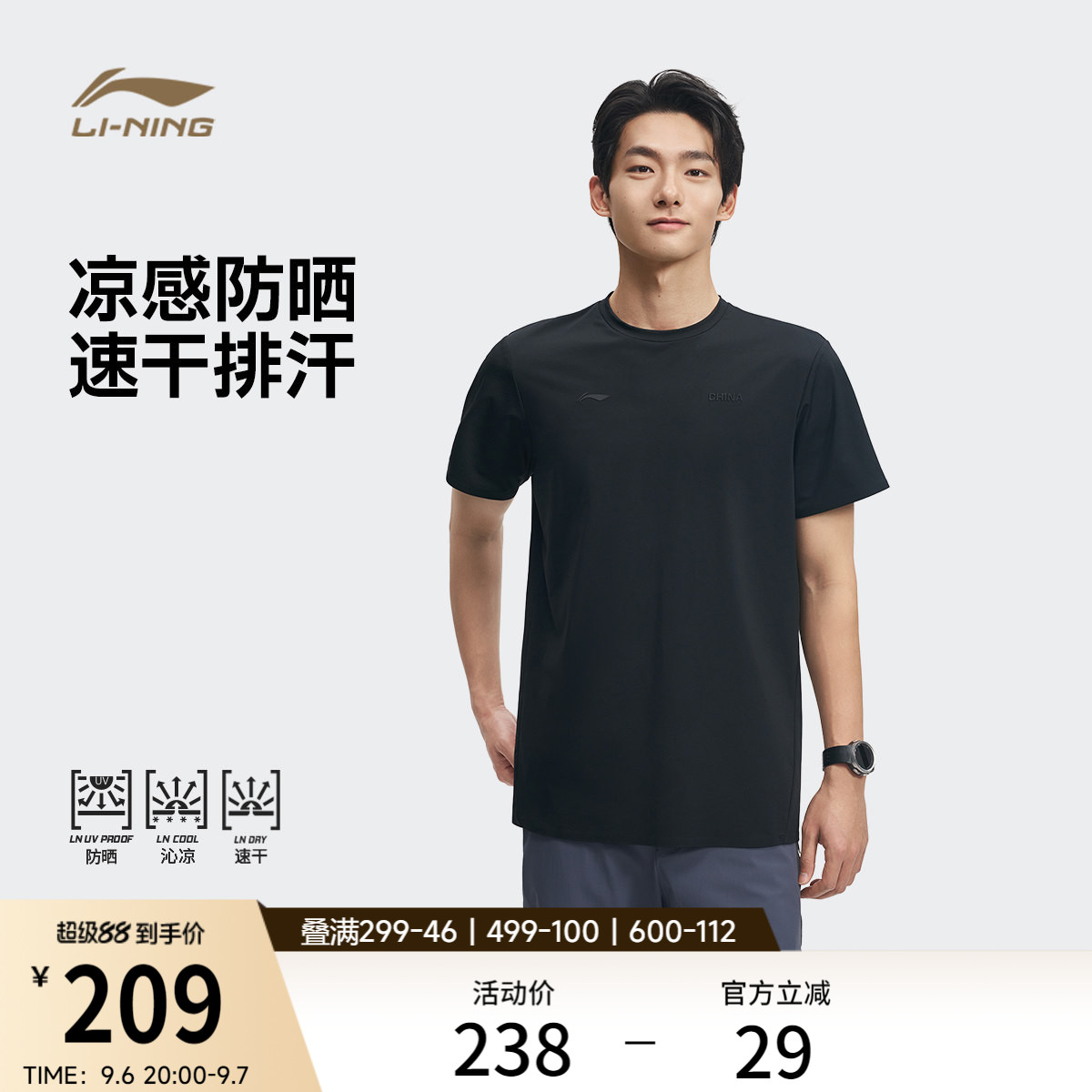 李宁荣耀|短袖POLO衫男士图片