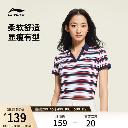 李宁翻领女刺绣休闲短袖POLO衫