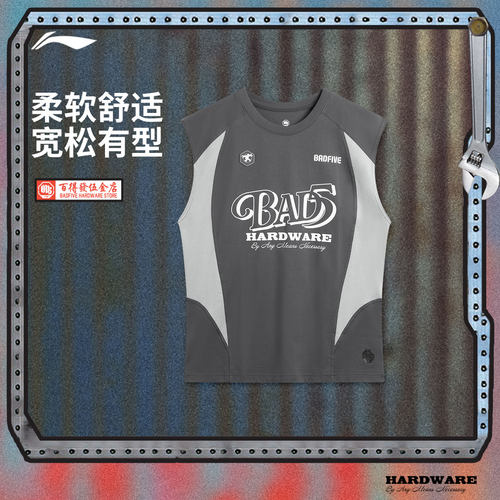 李宁百得發伍金店宽松圆领男背心